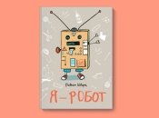 Как мы коробку в робота трансформировали. Отзыв мамы о книге