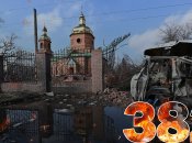 Бои за Украину длятся 382 дня