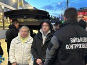 Діяли вони у декількох регіонах України