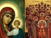 Календарь церковных праздников в ноябре 2022 года