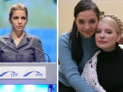 Євгенія – єдина дочка Юлії Тимошенко