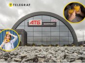 Супермаркет "АТБ"