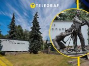 Кіностудія ім. Олександра Довженка