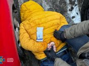 Затримання фігуранта