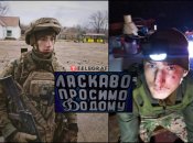 Назарий "Гренка" Гринцевич наконец вернулся из плена домой