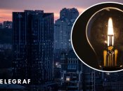 Відключення світла