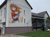 Приют "Город добра" в Черновцах