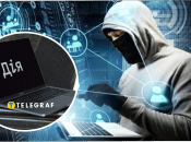 Витік даних з "Дії"