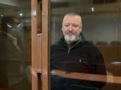 Игорь Стрелков-Гиркин осужден на 4 года