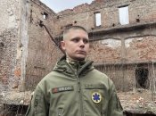 Денис "Моби Дик"