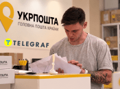 "Укрпошта"