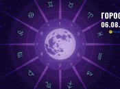 Гороскоп на сегодня для всех знаков Зодиака — 6 августа 2025 года
