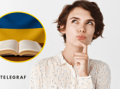 Названо интересное украинское слово