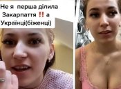 Блогерка Анечкен