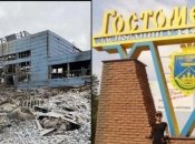 Этот поселок под Киевом уже не станет таким, каким был раньше