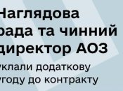 Наблюдательный совет продлил контракт с директором Агентства оборонных закупок на год