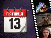 Колаж "Телеграфу"