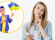 Як правильно говорити