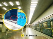 Колаж "Телеграфу"