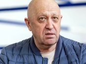 євген пригожин