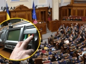 Верховна Рада