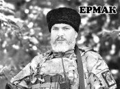 Смирнов Евгений с позывным Ермак