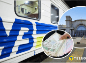 Билеты на поезд могут подорожать