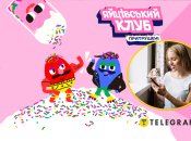 Развлечение уже начало затягивать украинцев