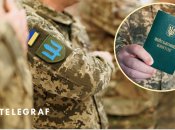 Мобілізація в Україні