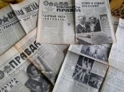 Газета вважалася найвпливовішим виданням у Союзі