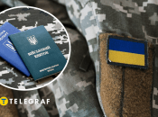 Мобилизация в Украине