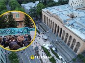 Протести у Грузії