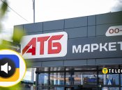 Большинство магазинов сети не прекращают работу после того, как прозвучала сирена