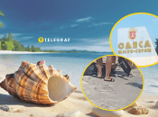 В Одессе на пляже обнаружили опасную находку