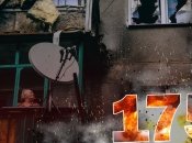 Війна в Україні — день 175