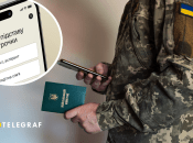 Військовий облік