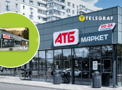 Супермаркет