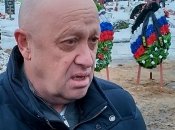 "Повар путина" пригожин