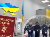 Избирательное право украинцев