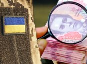 Ілюстративне фото