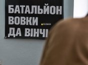 Рекрутинговий центр