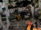 Бои за Украину продолжаются