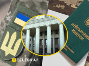 Колаж "Телеграфу"