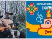 Богдан Процишин представив пісню з нагоди ліквідації 200 тисяч окупантів