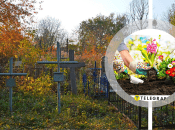 Квіти на кладовищі