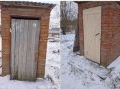 Туалет в россии