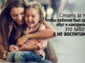 19 неожиданных фактов о воспитании детей от семейного психолога