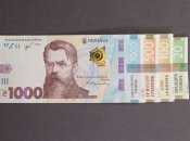 Українська гривня