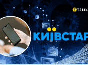 Абоненты жалуются на VoLTE от "Киевстара"