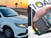 Терминал для уплаты штрафов